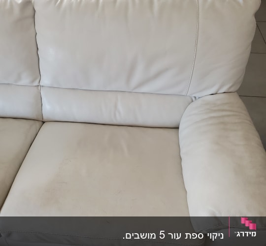 ספה לבנה עם כתמים ולכלוך על המושב